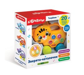 Интерактивные игрушки