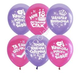 8 МАРТА (шары возд./упаковка)