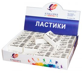 Ластики