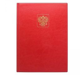 Папки адресные