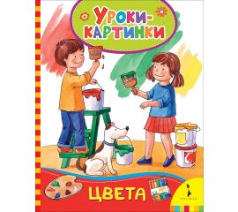 Развитие логики/мышления/внимания/памяти