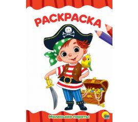 Раскраски роботы/ковбои/воины