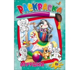 Раскраски профессии/времена года/игрушки/цирк