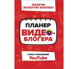 Дневник для девочки//анкета