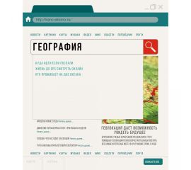 Тетради Предметные