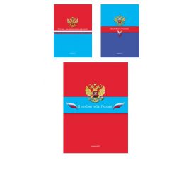 Тетради А4 КЛЕТКА