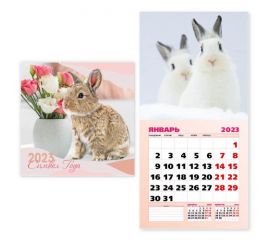 Календари отрывные 2026