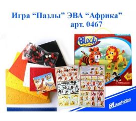 Конструктор мягкий