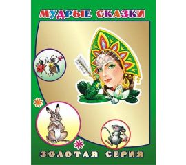 Книги для дошкольников