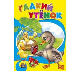 Книжки в карт. и интегр. обложке