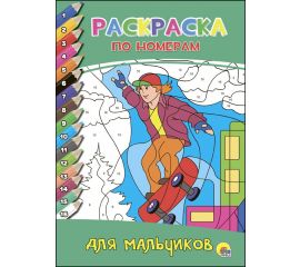 Спортивные грамоты и дипломы эконом (100-157г)