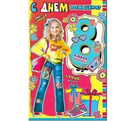 Открытки, медали ПО ГОДАМ