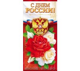 Открытки С ПРАЗДНИКОМ,С ПРОФ. ПРАЗДНИКОМ,СИМВОЛИКА