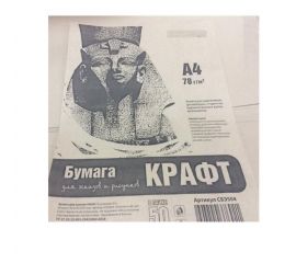 Бумага для графики,эскизов