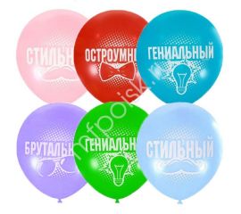 Шары возд. в маленьких упаковках