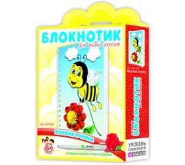 Сделай сам