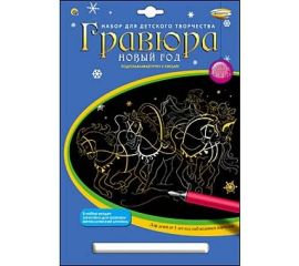 Гравюры, чеканка