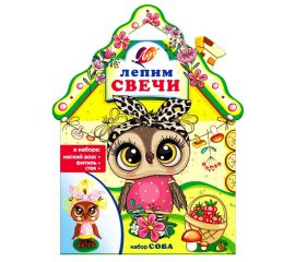 Свечи