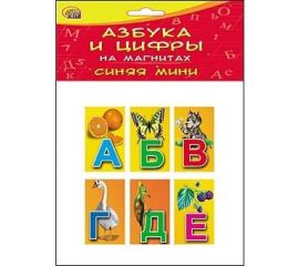 Азбука/цифры звуковая/магнитная