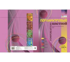 Картон цветной метал.,фольгир.,блестки,зеркальный