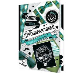 Открытки А5 Поздравляем муж.