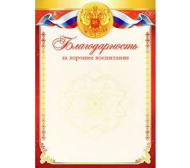 Гирлянды,грамоты,дипломы выпускнику,плакаты,открытки