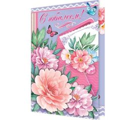 Открытки Гигант А4 ЮБИЛЕЙ (женские)