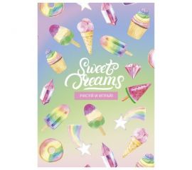 Скетчбук ассорти размеры