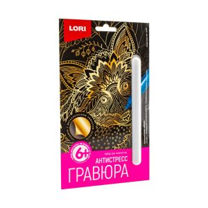 Гравюра Антистресс малая Гр-583 «Хитрая лиса»