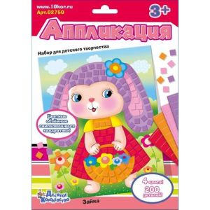 Аппликация «Зайка» 02750