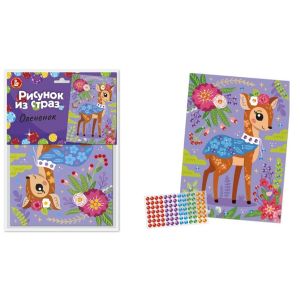 Рисунок из страз «Оленёнок» 05528