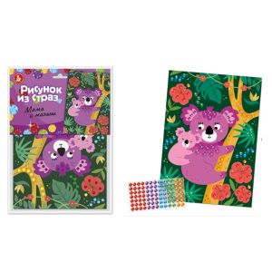 Рисунок из страз «Мама и малыш» 05529