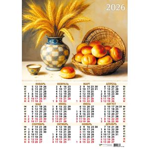 Календарь А2 2026 Натюрморт 9594