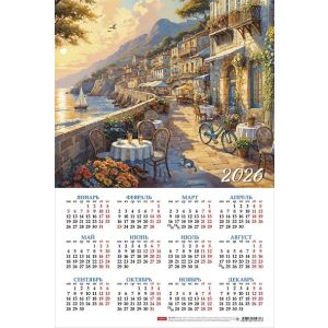 Календарь А3 2026 Набережная на закате Кл3_33953 (картон)