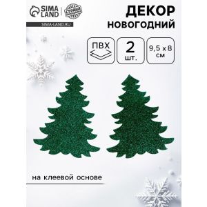 Новогодний декор «Ёлочка», на клеевой основе, 1 шт.