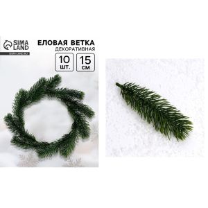 Ветка декоративная новогодняя, набор 2 шт., 15 см
