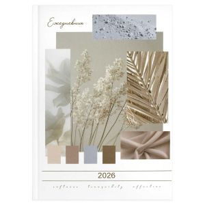 Ежедневник 2026 А5 дат. 160л. 7БЦ 71534 КОЛЛАЖ