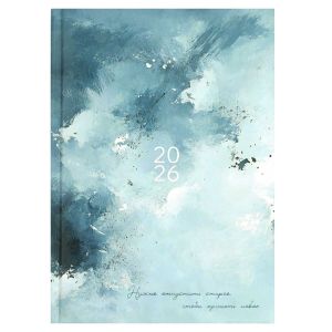 Ежедневник 2026 А5 дат. 160л. 7БЦ 71540 ГОЛУБАЯ АБСТРАКЦИЯ