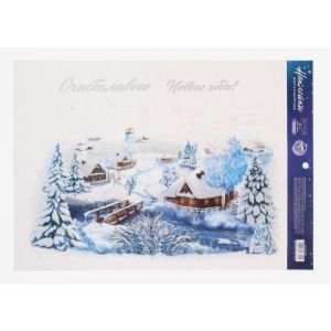 Наклейки Новогодние А3 «Счастливого нового года» 5017351