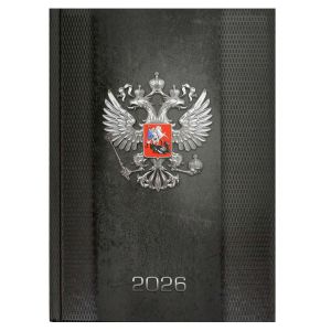 Ежедневник 2026 А5 дат. 160л. 7БЦ 71533 ГЕРБ