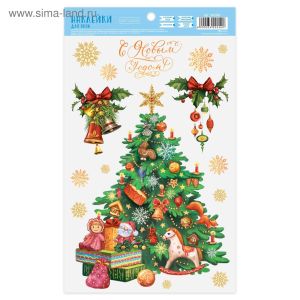 Наклейки витражные новог. 3402056 «Новогодняя ёлочка» 20×34см