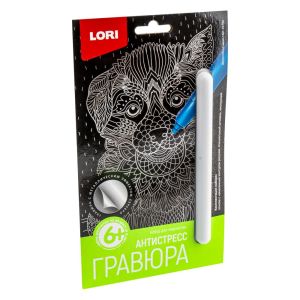 Гравюра Антистресс малая Гр-582 «Дружелюбный щенок»