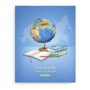 Дневник мл. кл. 7БЦ 48л. 63214 ГЛОБУС