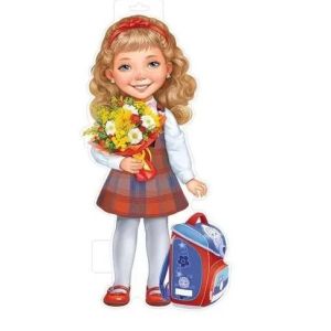 Плакат А3 59,064,00 Девочка-школьница