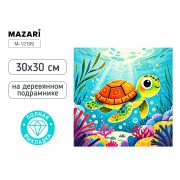 Мозаика алмазная по номерам 30*30 M-12199 ЧЕРЕПАХА (полная выкладка)