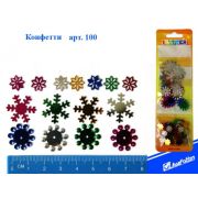 Пайетки 100 Снежинки , цв в асс