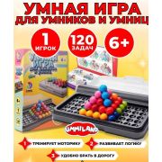 Умная игра для умников и умниц 120 задач 6+ 1 игрок