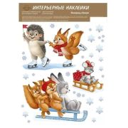 Наклейки А4 77,124,00 Зверята на каникулах