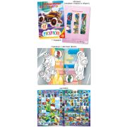 Раскраска А4 с наклейками 365/30173 Машины будущего