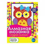 Мозаика алмазная по номерам 20*15 (частичная) 86762 Сова